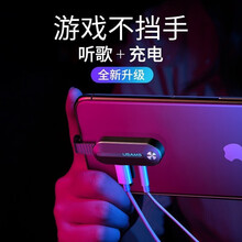 优胜仕 苹果耳机转接头器充电听歌二合一弯头快充12ProMax/11/XS/XR/8P吃鸡神器 指示灯款(LIGHTING+3.5MM)充电听歌