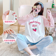 洛宠月子服春秋纯棉产后3月份2产妇4春夏季薄款孕妇睡衣哺乳喂奶家居5 SY-5501# M码  90-110斤