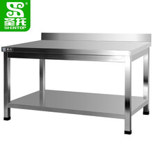 圣托（Shentop）商用打荷台不锈钢揉面台 加厚双层厨房工作台 带靠背收纳操作台 STTA-TB15K
