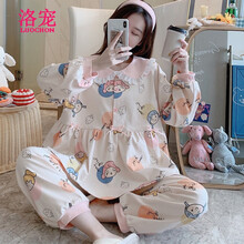 洛宠夏季月子服薄款产后8月份9纯棉纱布女孕妇睡衣春秋产妇哺乳衣 LQ-368#38 M码  80-110斤