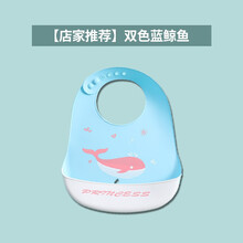 阳光博士 宝宝吃饭围兜饭兜防水婴儿超软吃饭围嘴口水围儿童兜硅胶 双蓝色鲸鱼【32*23cm】
