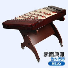 京炫（JINGXUAN)星海 扬琴初学入门色木材质教学系列酒红色杨琴初学者402扬琴乐器 素面典雅8671KY