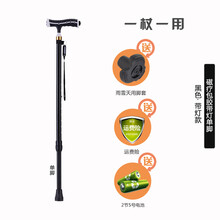 老人拐杖伸缩手杖老年人拐棍四脚轻便拐扙多功能滑拄手棍 黑色【包胶带灯】单脚