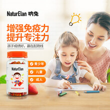 onevit呐兔儿童复合维生素软糖 多种维生素矿物质咀嚼片补锌维生素D3VC 提升免疫专注力小熊软糖 复合维生素软糖60粒/瓶