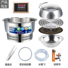 海鲜的蒸汽火锅 商用海鲜蒸汽锅多功能大容量电蒸锅桑拿锅标努 不锈钢锅配半透明不锈钢盖