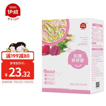 伊威(Eastwes) 婴幼儿辅食 宝宝面条 无盐 好吞咽 彩蔬碎碎面200g(6个月+)