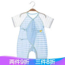 班杰威尔（banjvall） 男女宝宝哈衣夏超薄短袖婴儿连体衣爬服棉新生儿衣服半袖系带无骨透气 夏花哈衣蓝色 66码（建议6-9月）