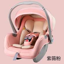 婴儿提篮式儿童安全座椅汽车上用新生的儿宝宝出院车载便携可躺睡 紫薇粉