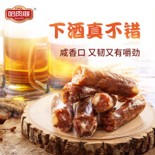 哈肉联风干香肠50g*6支开袋即食东北特产下酒菜熟食风味肠 哈尔滨风干肠