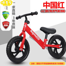 儿童跑步车平衡车无脚踏自行车二合一滑行车宝宝滑步车1岁2岁3岁小孩 Z10红色发泡胎《20新款》 建议身高80-105