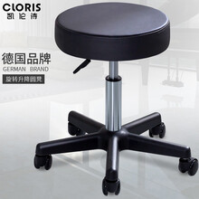 德国凯伦诗（CLORIS）吧台椅旋转升降椅现代简约酒吧椅靠背家用大工圆椅餐椅实验室美容手术椅美发转椅 典雅黑
