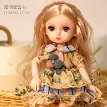 儿童玩具馨蕾洋娃娃套装小女孩公主可爱仿真精致换装陪睡生日礼物 露西亚公主 【精致盒装】（约30厘米）送衣服