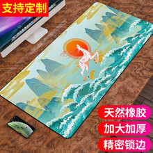 摩加超大鼠标垫写字电脑垫桌垫护腕加厚大号办公快捷键大全PS做图函数cad电竞桌面键盘学生书桌垫子 九色仙鹿 尺寸300*800mm厚度4mm