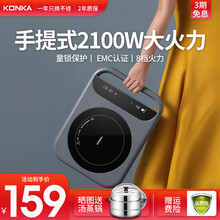 康佳（KONKA）电磁炉火锅家用大功率电磁炉灶多功能迷你小型炒菜电子炉电池炉2100W新款 单机款