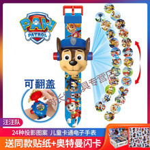 儿童玩具卡通电子手表发光投影奥特曼蜘蛛侠3-6岁男女孩幼儿玩具 ()24图案+送闪卡+贴纸