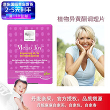 【NewNordic异黄酮调理精华片60片】丹麦New Nordic 富含天然植物异黄酮激素 60片/盒