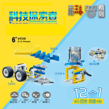 邦宝益智拼装积木 中小学STEAM教育 编程机器人基础中小学人工智能机械科学创客器材 物理实验器材 机器人入门套装科技探索