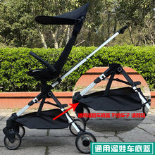 通用溜娃神器遮阳棚遛娃车加长婴儿推车防晒罩遮光 通用遛娃车底篮棉麻黑