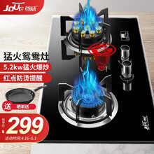 【家电狂欢特价1天】尊威（JOUE）燃气灶煤气灶双灶天然气液化气可选九腔猛火灶台式嵌入式两用家用灶具 高配丨红点防烫 电量提醒+鸳鸯九头5.2KW猛火灶 管道天然气