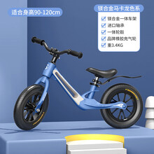 儿童平衡车1-3-6岁宝宝滑步车无脚踏单车滑行车自行车 马卡龙镁合金【蓝色】送