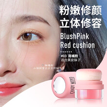 CandyMoyo膜玉气垫彩妆自然橘色粉色裸妆哑光胭脂蘑菇头腮红修容提亮肤色 甜橘粉（哑光款）