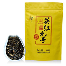 国畅 英红九号 红茶香浓甜滑英九 英德红茶 50g袋装