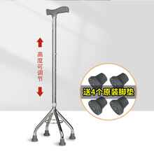 雅德四脚拐杖同款 骨折四脚老年人拐扙拐棍老人手杖伸缩滑轻便助行器四角捌杖GY 四脚拐杖