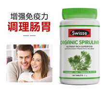 斯维诗swisse 天然有机螺旋藻片膳食纤维片成人中老年人调节免疫增强抵抗力缓解亚健康 澳洲进口 天然螺旋藻(新款) 100粒