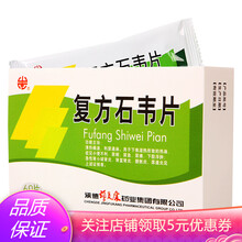 颈复康 复方石韦片0.4g*60片 5盒