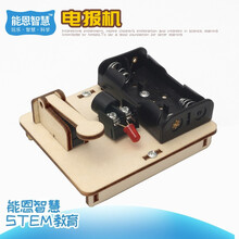 儿童益智编程科技小制作电科学实验玩具DIY手工拼装机器人材料电科学实验物理电路玩具科技作业比赛玩具 电报机