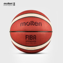 摩腾（molten） 篮球 7号 泰国产 牛皮  GL7X B7G5000 B7G5000(7号球) 七号篮球(标准球)