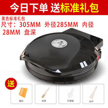芯园电饼铛家用新款双面加热加大加深电饼档自动恒温煎饼烙饼锅蛋糕机 黑色+标准礼包