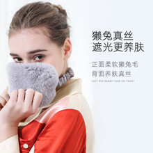 毛绒真丝眼罩睡眠遮光睡觉缓解眼睛疲劳护眼男女士助眠可爱 温柔粉