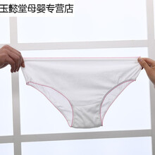 呵夕宝纯棉一次性内裤女产后月子孕妇产妇出差旅行用品生理期免洗短裤 纯棉彩色15条装 XL(90-120斤)