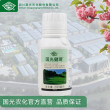 国光健琦/霜霉威/霜霉威盐酸盐·恶霉灵/腐霉/枯萎病/根腐病/霜霉病