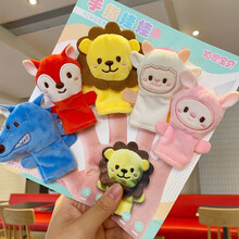 拇指玩偶 亲子互动动物指偶毛绒公仔手指玩偶动物手偶早教手套婴儿故事玩具 狮兔狼羊狐狸(5个手指偶)