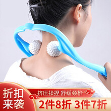 聚福星 肩颈椎按摩器颈部手动揉捏脖子按摩夹老人家用 蓝色 默认