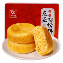 正宗友臣肉松饼750g整箱营养早餐面包蛋糕点心休闲零食品传统小吃 750g友臣原味肉松饼/约21个