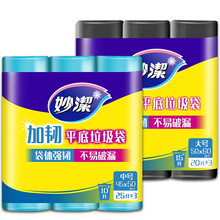 妙洁（MIAOJIE）平底垃圾袋卷装厨房家用公司办公室加厚点断式加韧性可选 加韧大号+中号