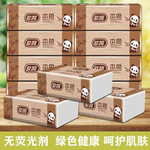 平板卫生纸草纸厕纸手纸方块刀切纸家用本色整箱 双鸣15包实惠装