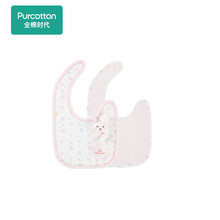 全棉时代 口水兜新生婴儿口水巾小宝宝吃饭围兜辅食防脏围嘴围脖式 小花+甜蜜粉