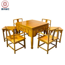 雅木品红家具实木楠木金丝 水波纹麻将桌 实木麻将桌 休闲桌 棋牌桌 八仙桌 实木餐桌休闲四方桌 麻将桌休闲桌100*100*80