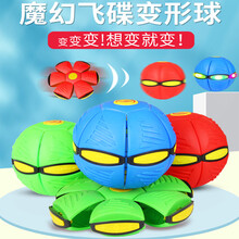乐智抖音同款弹力踩踩球魔幻飞碟球变形脚踩球儿童户外运动球类玩具 蓝色（升级款6灯+炫彩灯光）