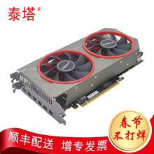 泰塔R9 370高性能6屏多屏显卡 炒股分屏投影融合大屏拼接高效办公游戏 6MINIDP可转任意接口 赠送miniDP转HDMI主动式转接线