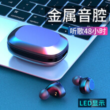 诺康士无线蓝牙耳机双耳5.0华为小米苹果隐形入耳式跑步运动游戏超长待机续航小型迷你防水耳机男女生通用 旗舰版枪灰【智能降噪+LED灯电量数显+5.0蓝牙 官方标配