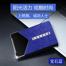 享惠油驾驶证行驶证超薄时尚卡包多功能二合一皮套金属个性机动车证件夹 宝石蓝 二合一四卡位