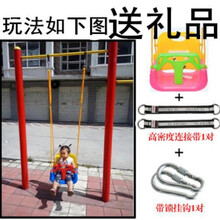 稚气熊 儿童秋千室内户外家用室外婴幼儿摇篮吊椅玩具三合一荡秋千小孩 粉户外(座+绳+链接带+挂钩)小号
