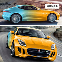 汽车改色膜彩绘渐变色个性全车身车贴膜 橙蓝渐变