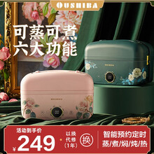 欧之宝电热饭盒 双层304不锈钢内胆蒸煮插电保温饭盒上班族便携式电热饭器加热饭盒可预约定时1.6L 粉色【智能款】
