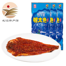 【延边馆】金刚山辣鱼 延边朝鲜族风味 辣拌明太鱼干鳕鱼 140g*3袋